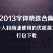 118图118论坛网之家百度