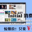 摇头摆尾生肖是什么生肖